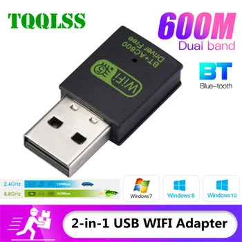 600 Мбит/с USB WiFi Bluetooth Адаптер 2в1 Ключ Двухдиапазонный 2,4 G 5 ГГц USB WiFi 5 Сетевой Беспроводной Wlan приемник ДРАЙВЕР БЕСПЛАТНО